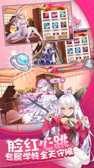 奇迹少女OL图4