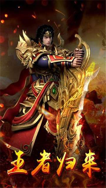 破坏神图2
