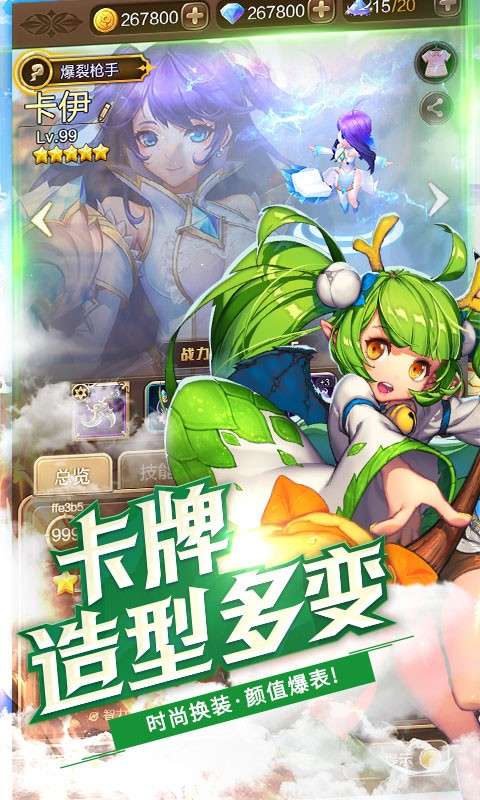 契约战记ol图2