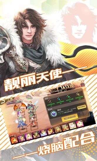 终极战场图2