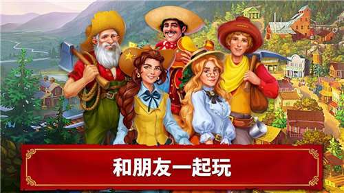 西部荒原的宝石图2