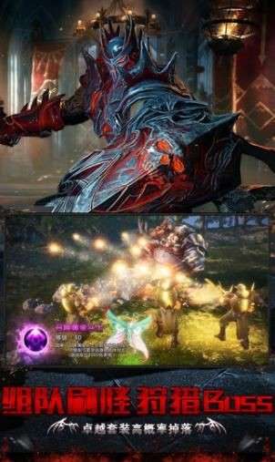 黎明破坏神之神罚图4