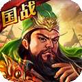 三国连连看
