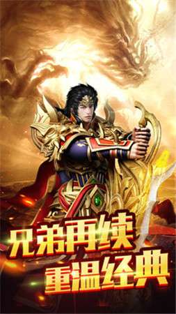 无敌战神图1