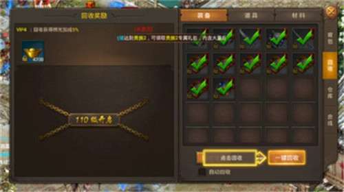 苍月岛传说变态版图2
