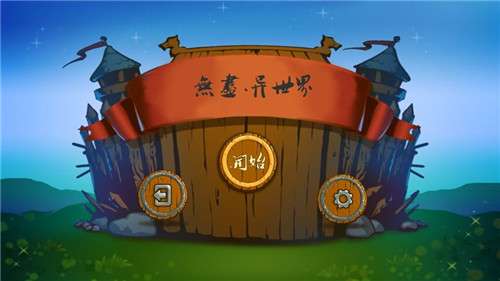 全民突围图3