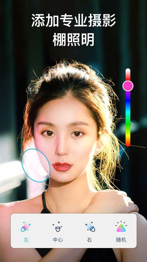 Facetune2专业版图4