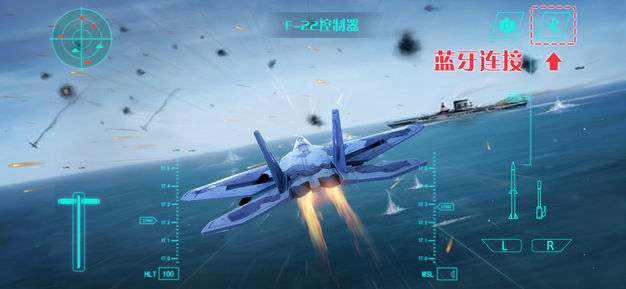 模拟飞机空战图4