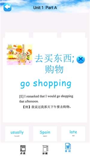 五年级英语下册人教版图3