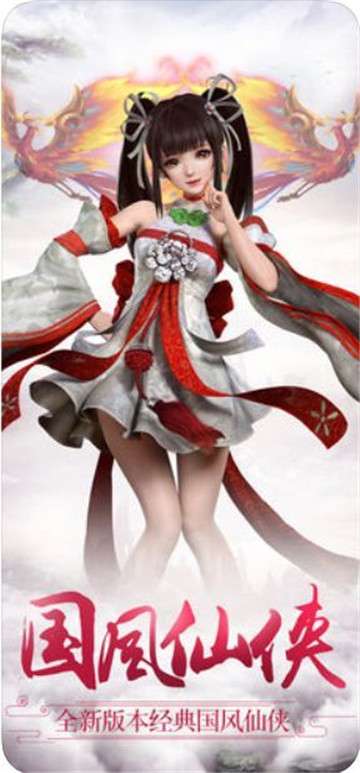 武侠之神级大师图4