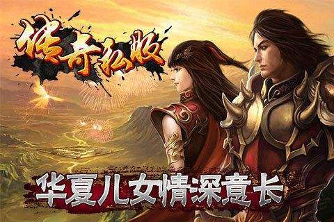 散人超变图2