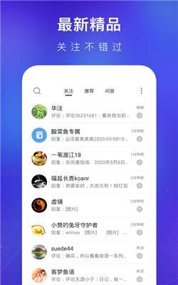 天涯社区论坛三亚版图5