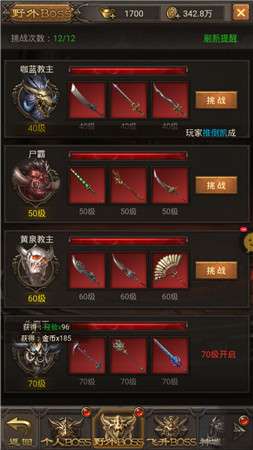 新195皓月终极图3