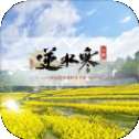 逆水寒M