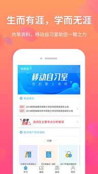 恒等式自习室图2