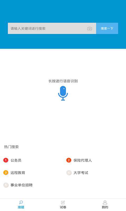 雨课堂图2
