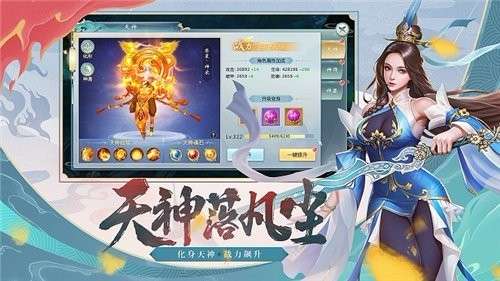 昆仑神宫图3