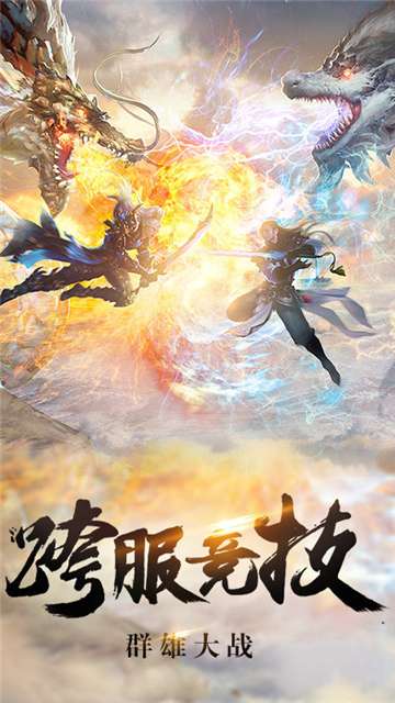 招摇如歌青云志图1