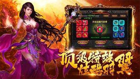 昊天传单职业图4