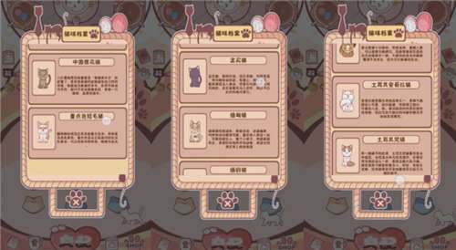 天天撸猫猫图3