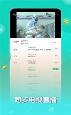 影视大全免费追剧版图2