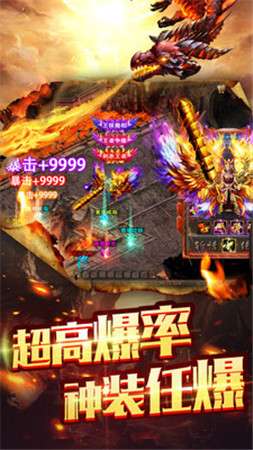 无敌战神图3