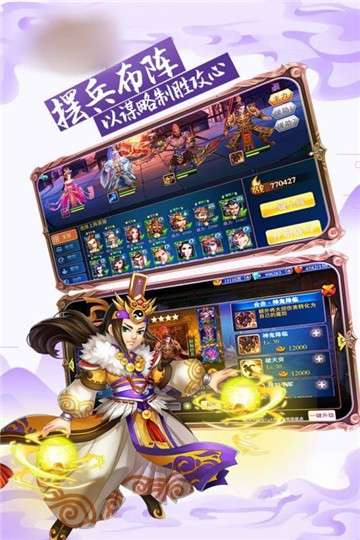 权倾天下发财版图1