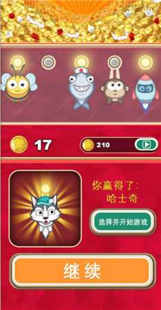 女孩跳跳乐图3