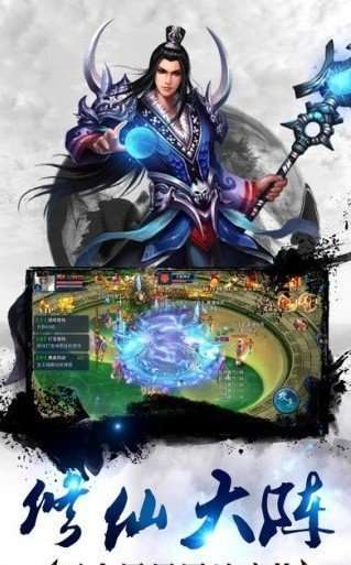 刀剑奇侠图1