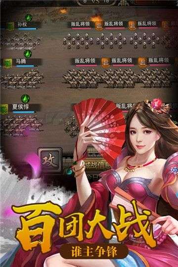 决战轩辕福利版图2
