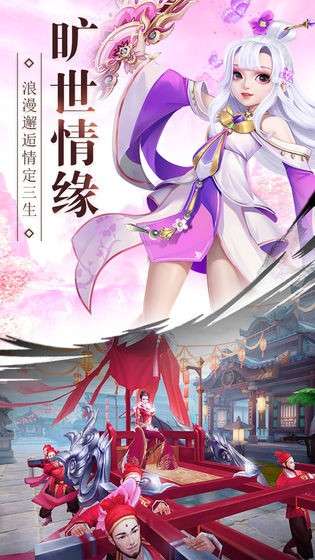 武林风流传图4