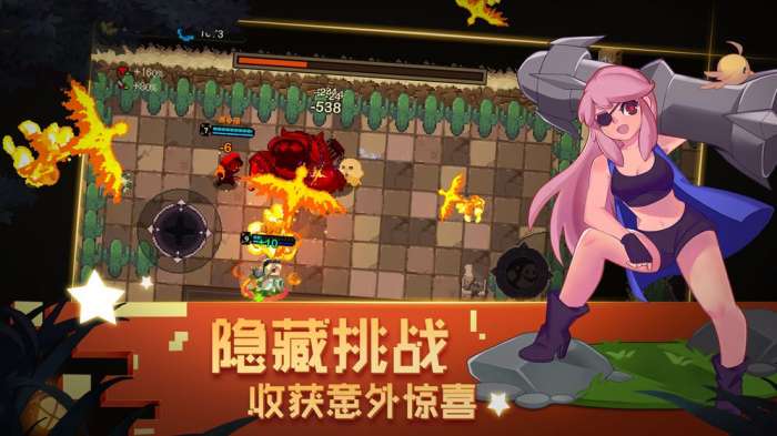 元素地牢手游图2