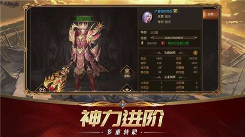 艾尔登法环艾尔登法环图3