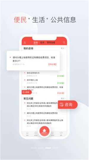 滦平融媒图2