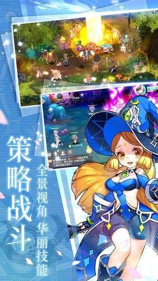 冒险者海岸官方版图3