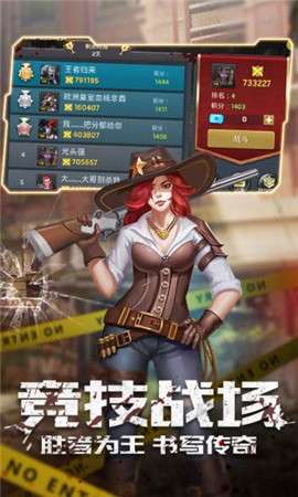 魔法启示录之求生边缘图2