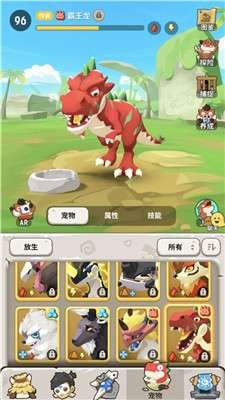不休的乌拉拉图2