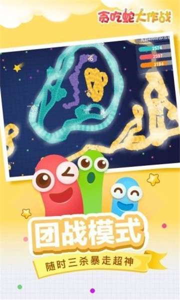 蛇王成长记图1