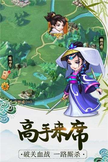 暴走大侠弓箭传说图3