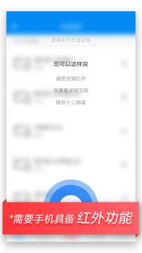 小米遥控器图5