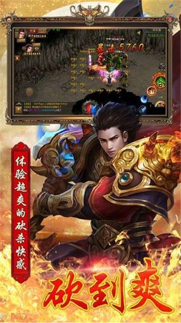 蓝月王者图2