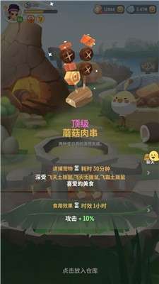 不休的乌拉拉图4