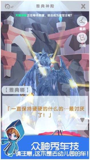 宠物仙境图4