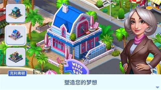 西霞湾翻新图1