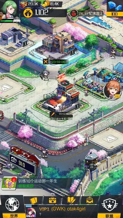绝园少女图3