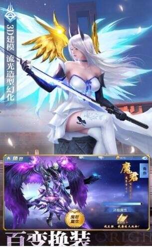 永恒卷轴图2