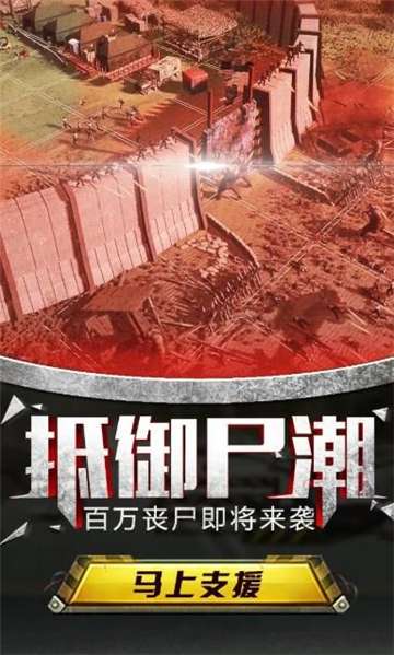 魔法启示录之失落危城图4
