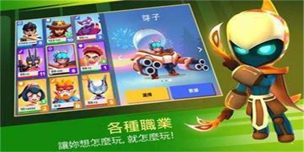英雄突击大逃杀图2