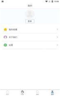 旅得易图2