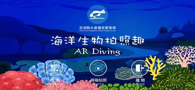 海洋生物拍照趣图2